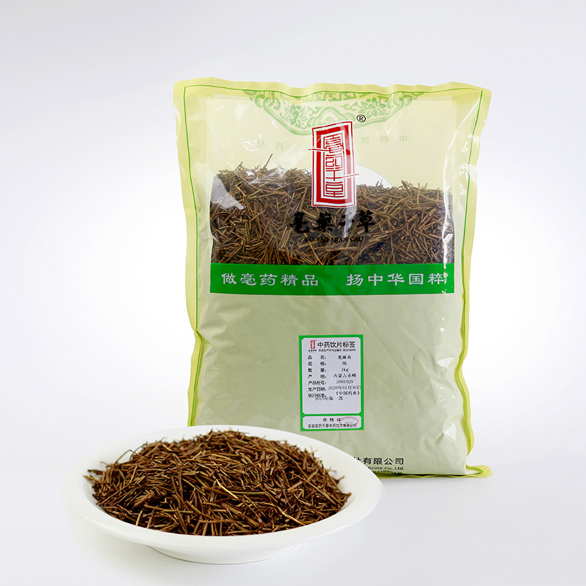 蜜麻黃（醫(yī)用包裝）
